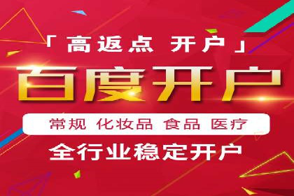 成功案例：如何利用信息流广告实现品牌曝光