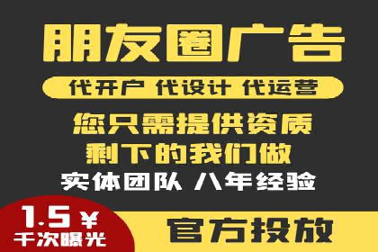 信息流广告案例解析与制作技巧